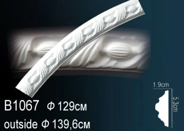 B1067