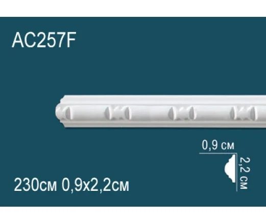 AC257F