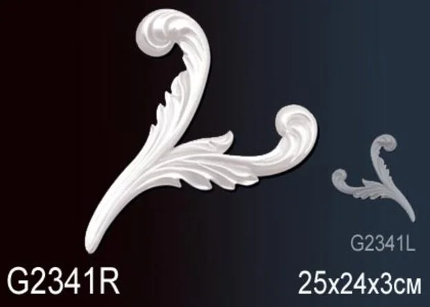G2341R
