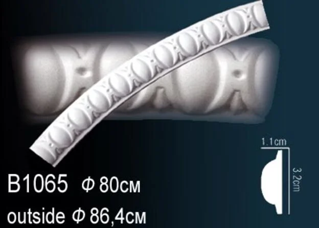 B1065
