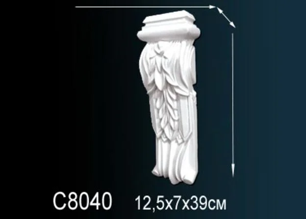 C8040