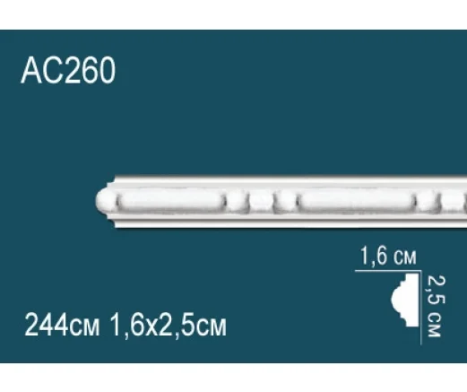 AC260