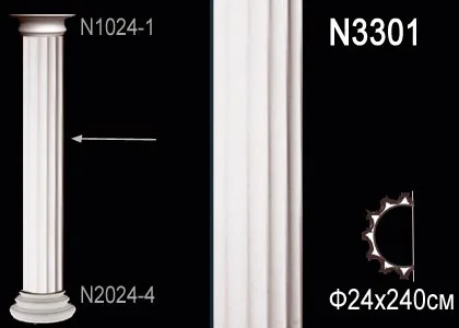 N3301