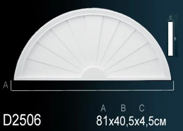 D2506