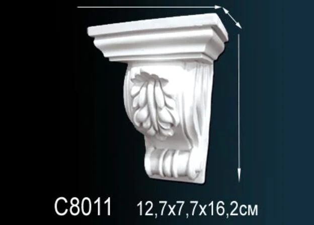 C8011