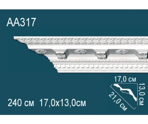 AA317