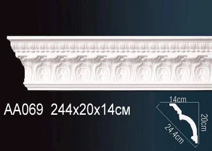 AA069