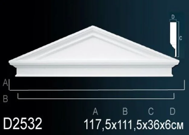 D2532