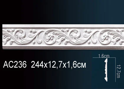 AC236