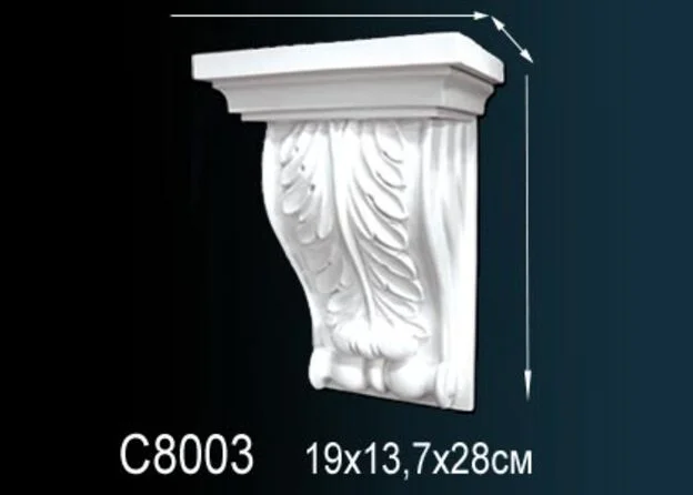 C8003