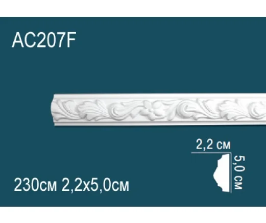 AC207F