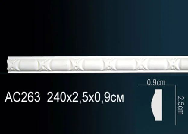 AC263