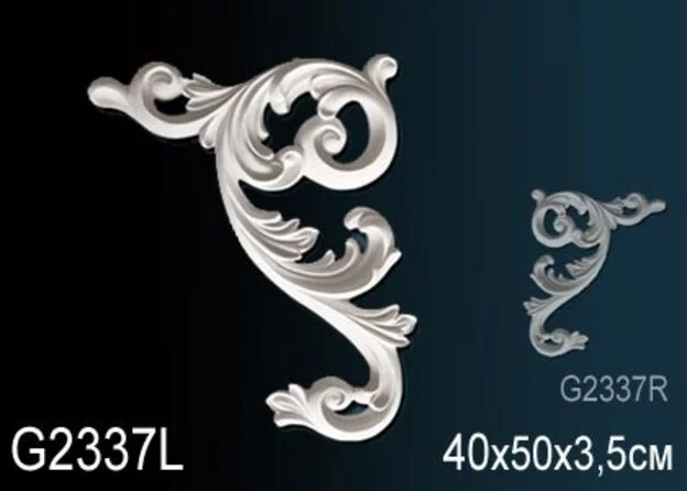 G2337L