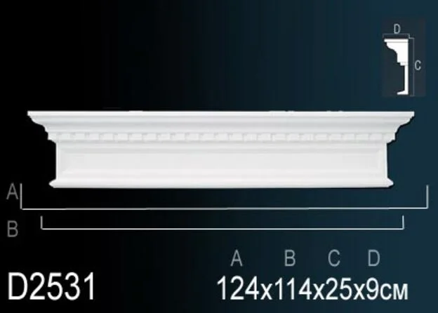 D2531