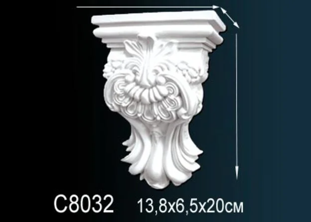 C8032