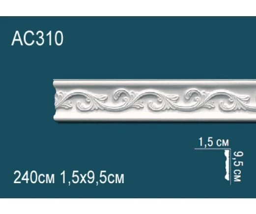AC310
