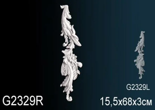 G2329R