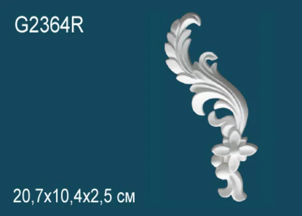 G2364R