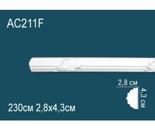 AC211F