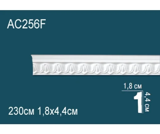 AC256F