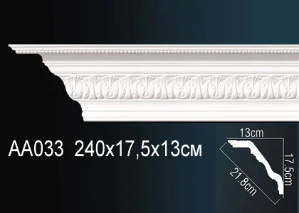 AA033