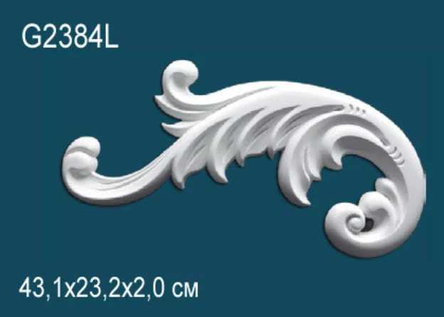 G2384L