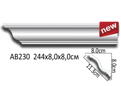 AB230
