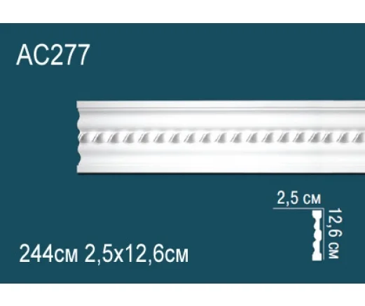 AC277