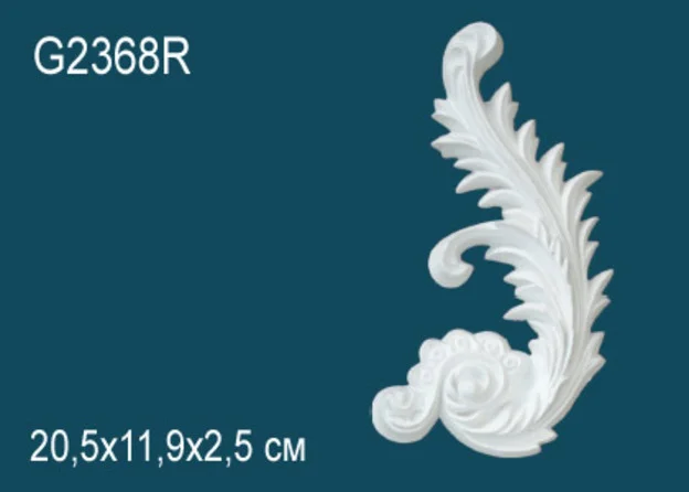 G2368R