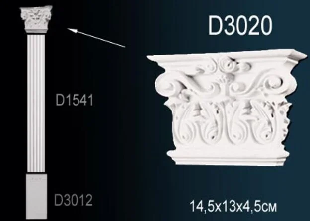 D3020