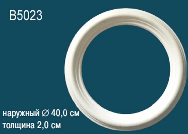 B5023
