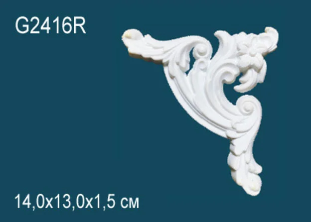 G2416R