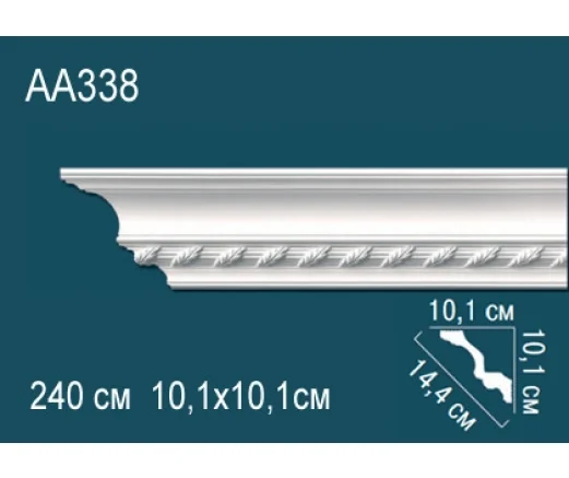 AA338