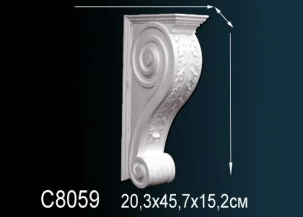 C8059