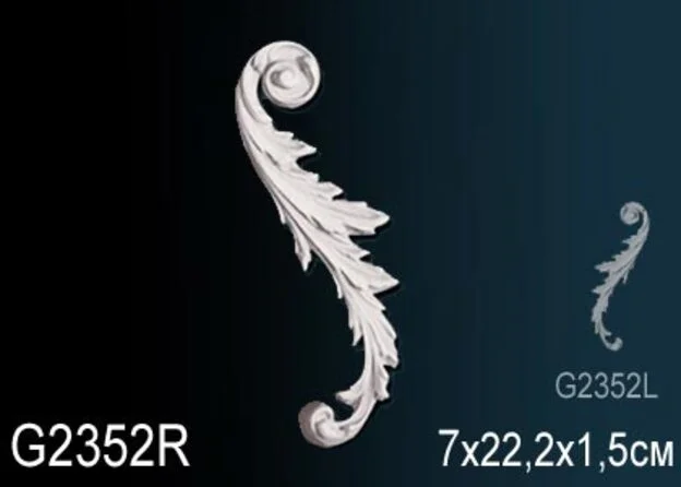 G2352R