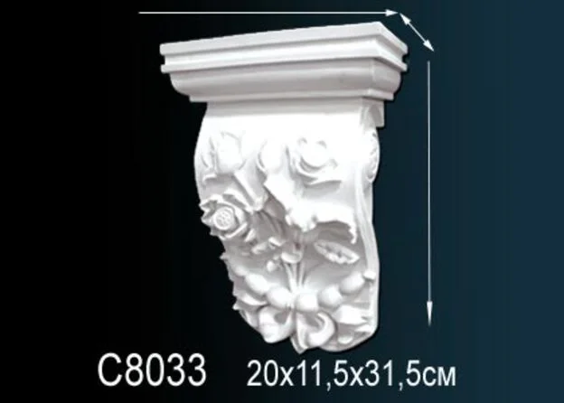 C8033
