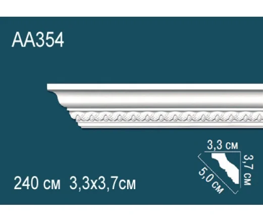 AA354
