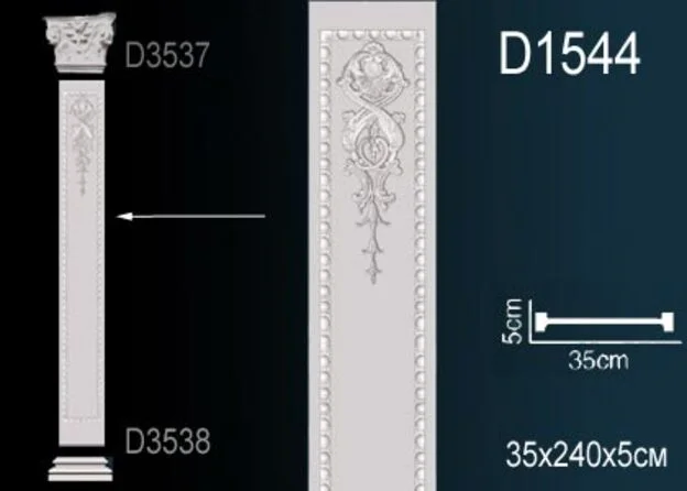 D1544