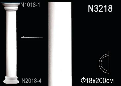 N3218