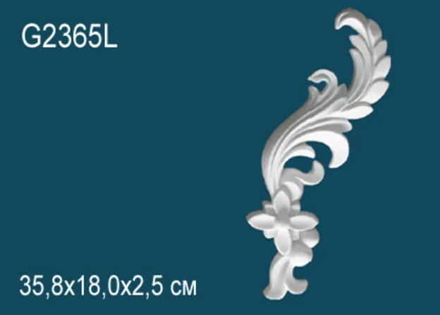 G2365L