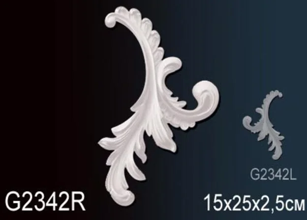 G2342R