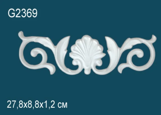 G2369