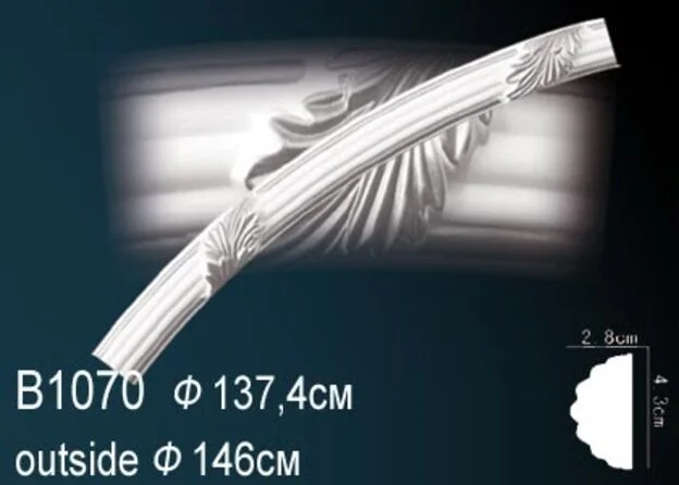 B1070