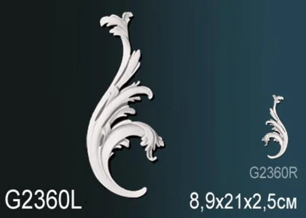 G2360L