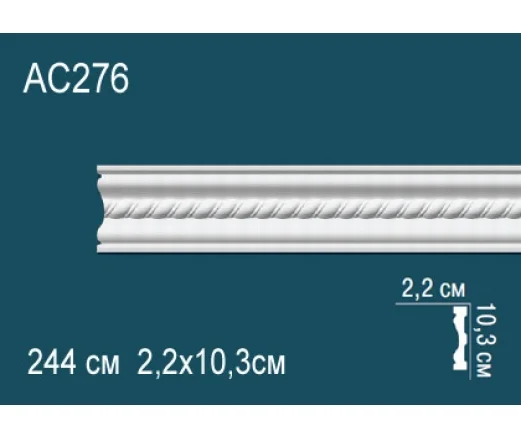 AC276