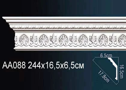 AA088