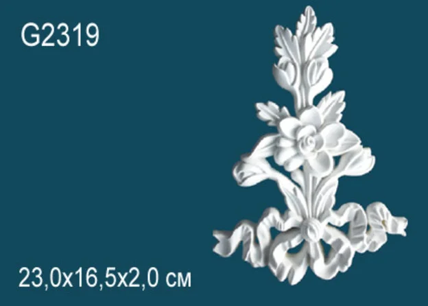 G2319
