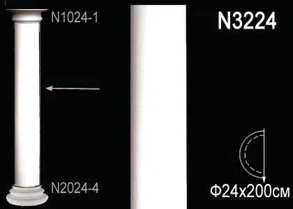 N3224