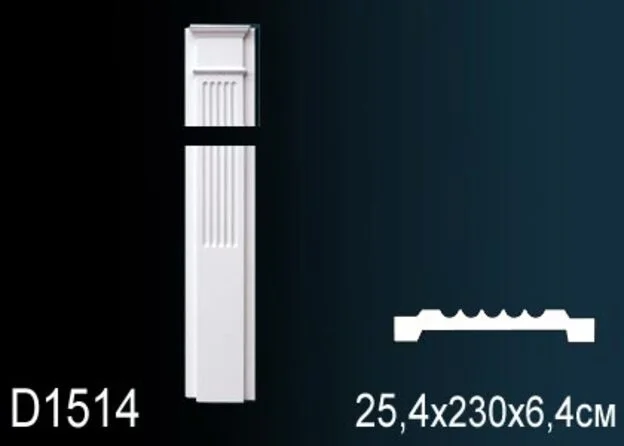 D1514