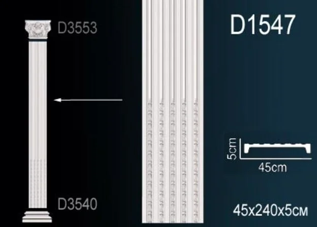 D1547